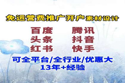 SEM广告投放的创意设计——以某旅游网站的推广案例为启示