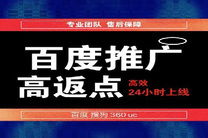 SEM代运营服务公司成功案例：客户满意度高