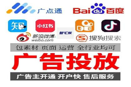 微博信息流广告投放技巧分享