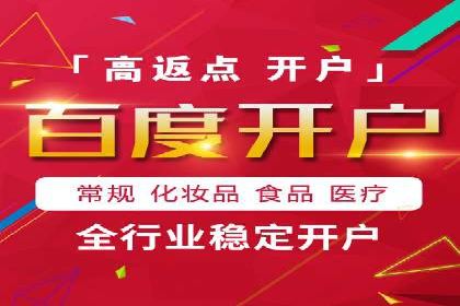 百度推广案例：揭秘高转化广告策略