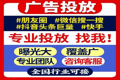 百度推广收费标准解读：一则电商行业的成功故事